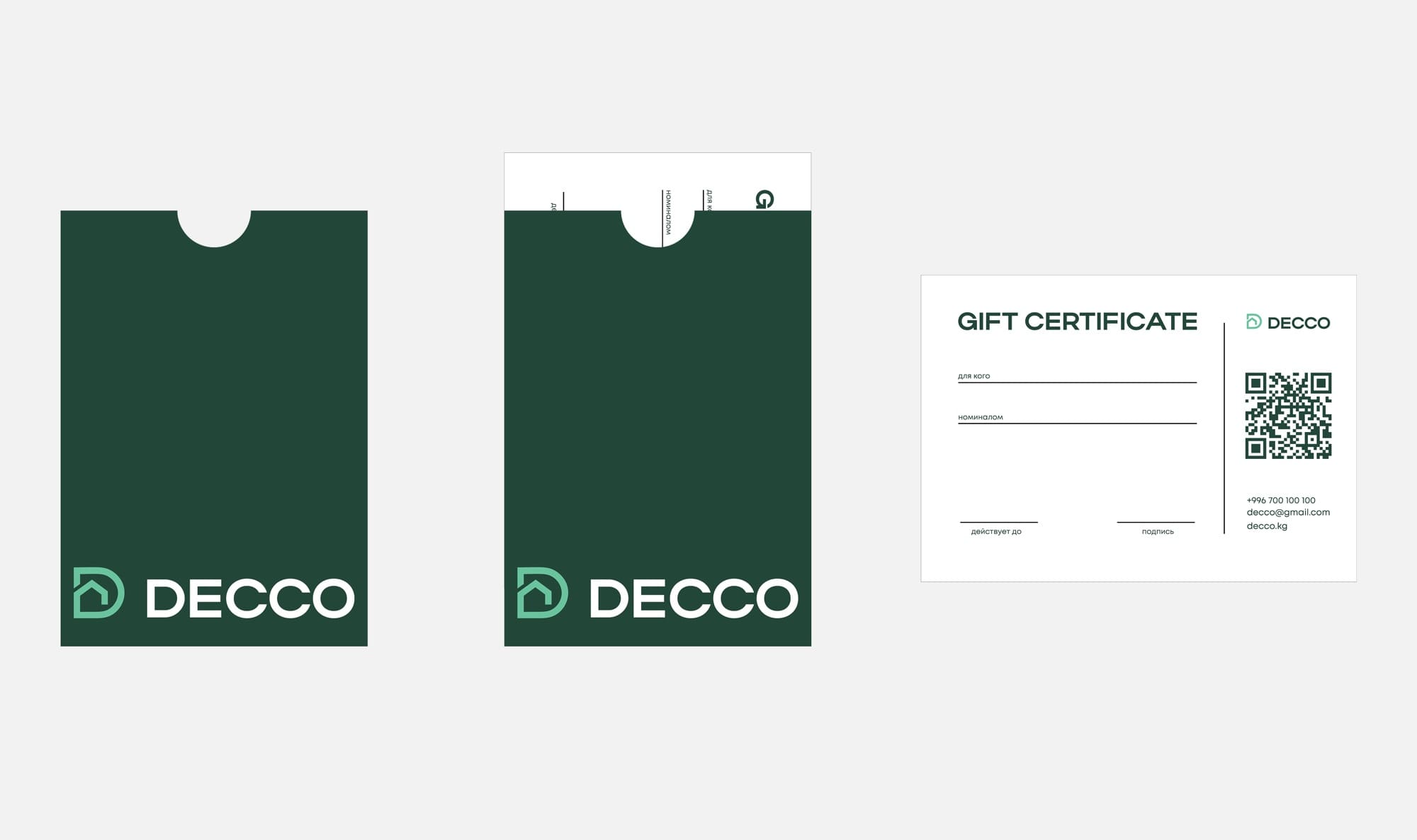 Gift certificate
