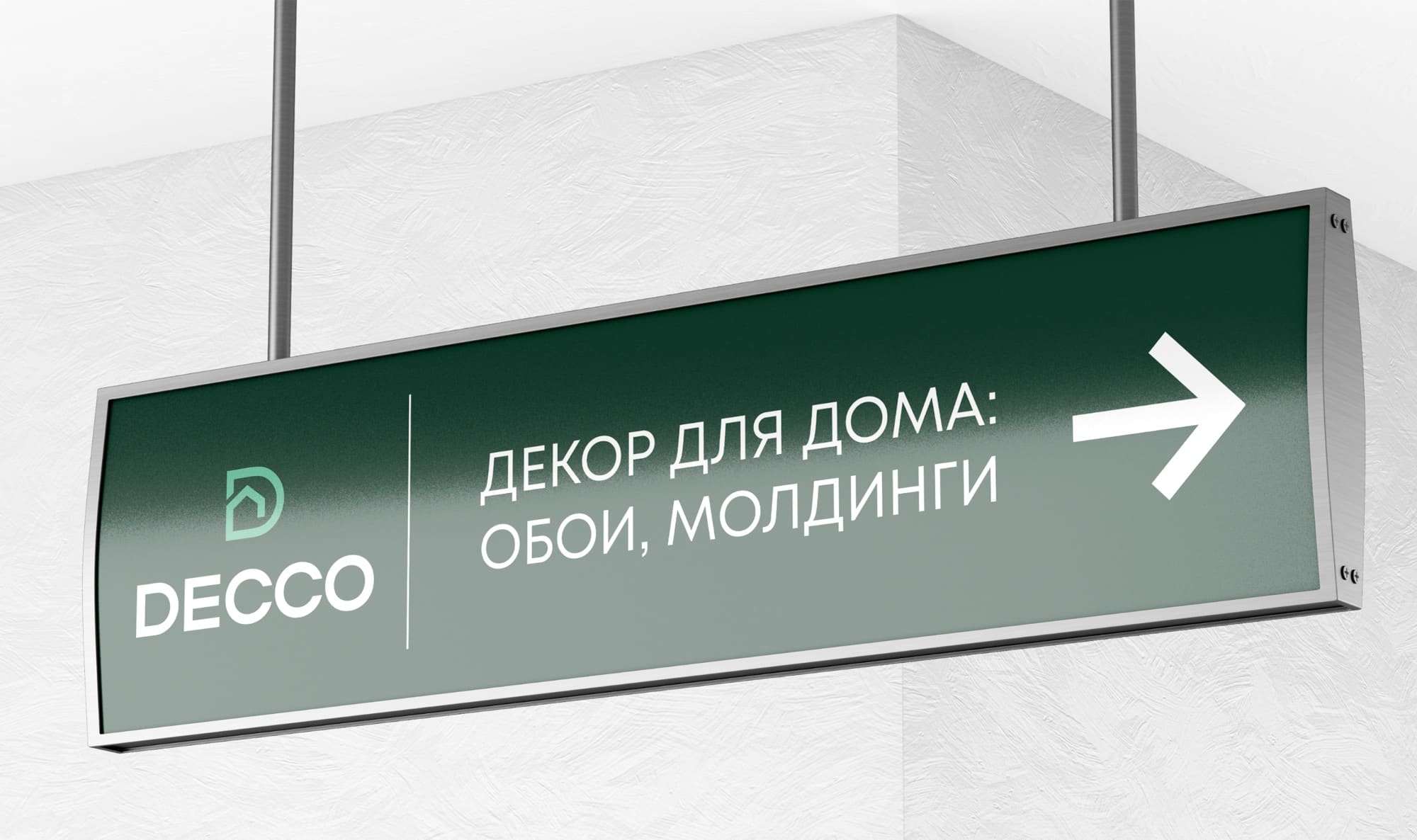 Wayfinding