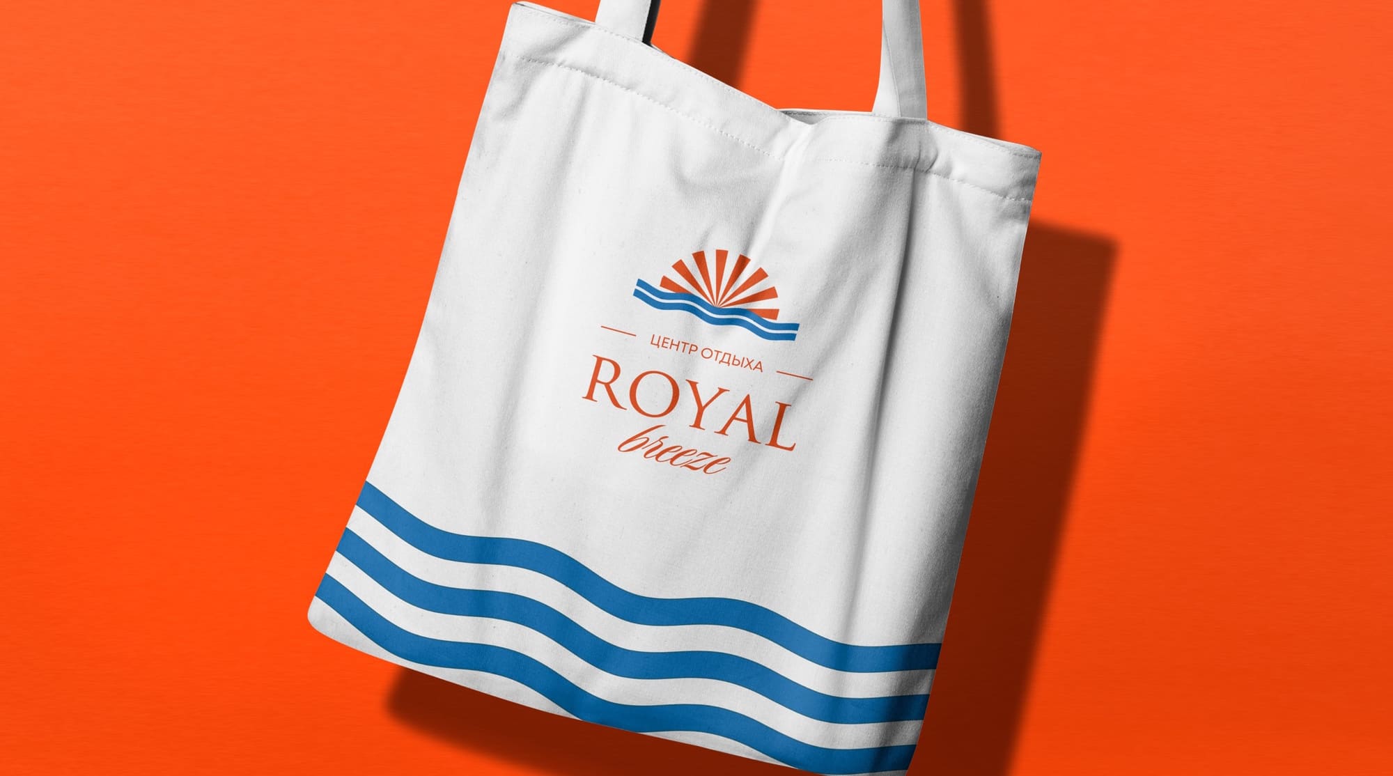 Royal Breeze